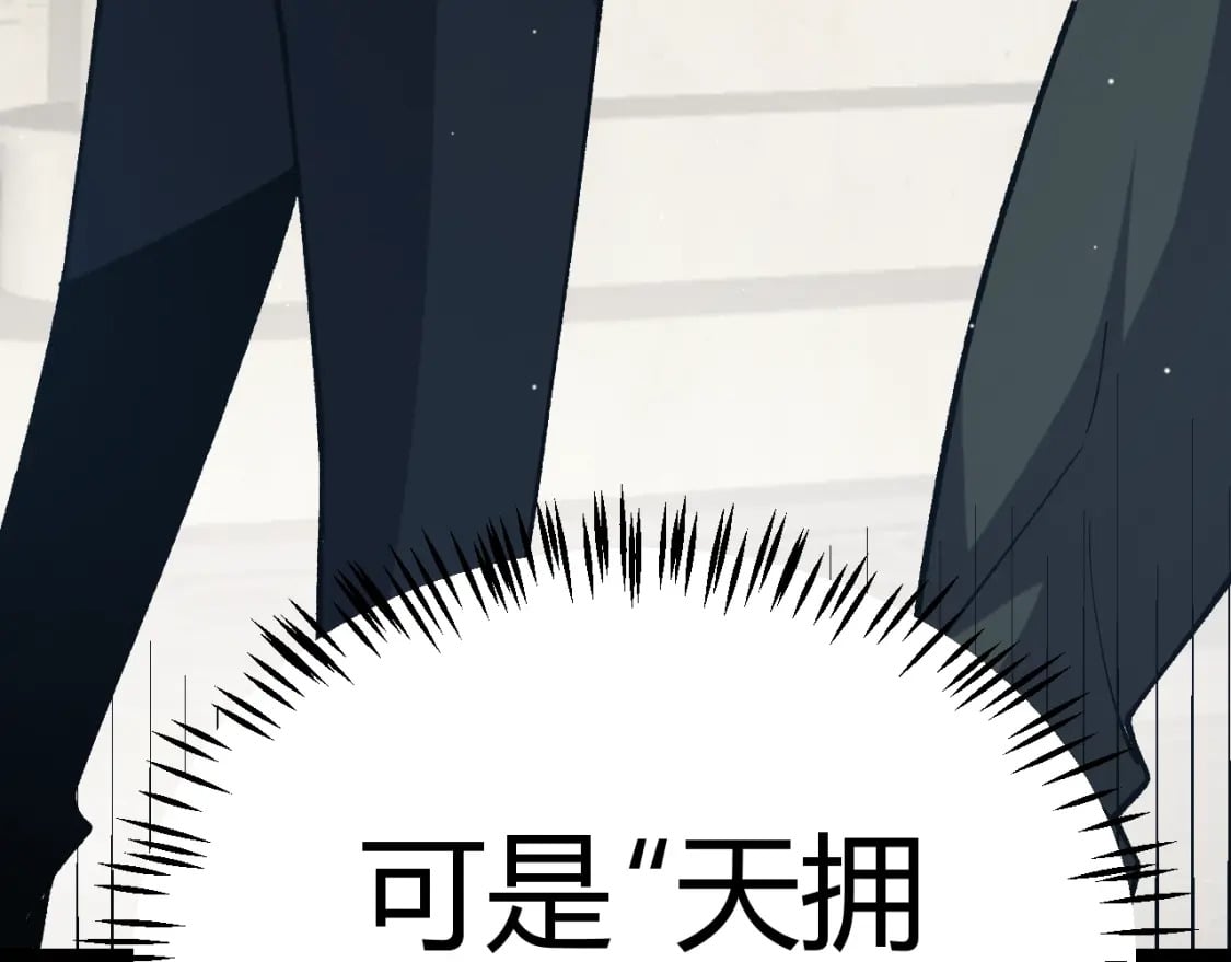 第207话 宣战第一公会！119