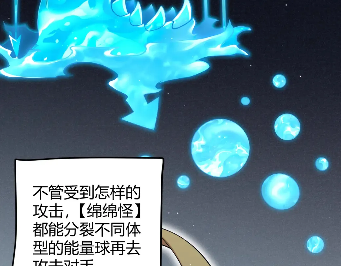 第250话 一人成军的冲击82