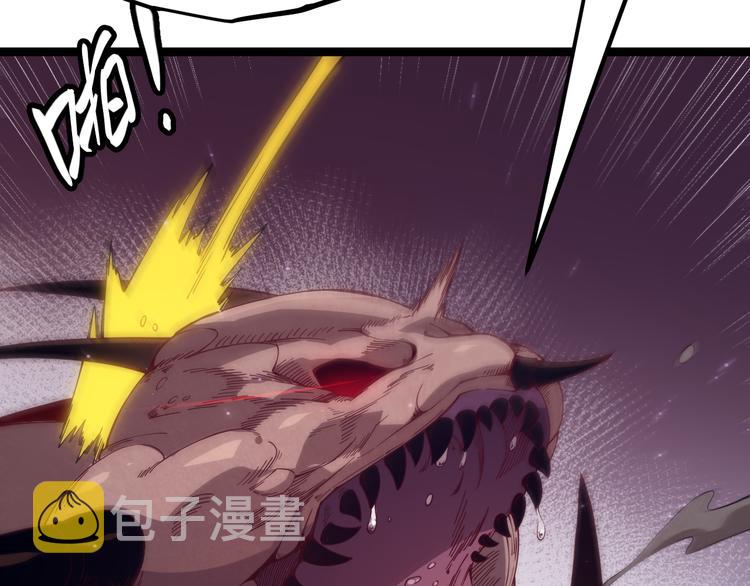 第十一话 攻击累积！星火燎原！88
