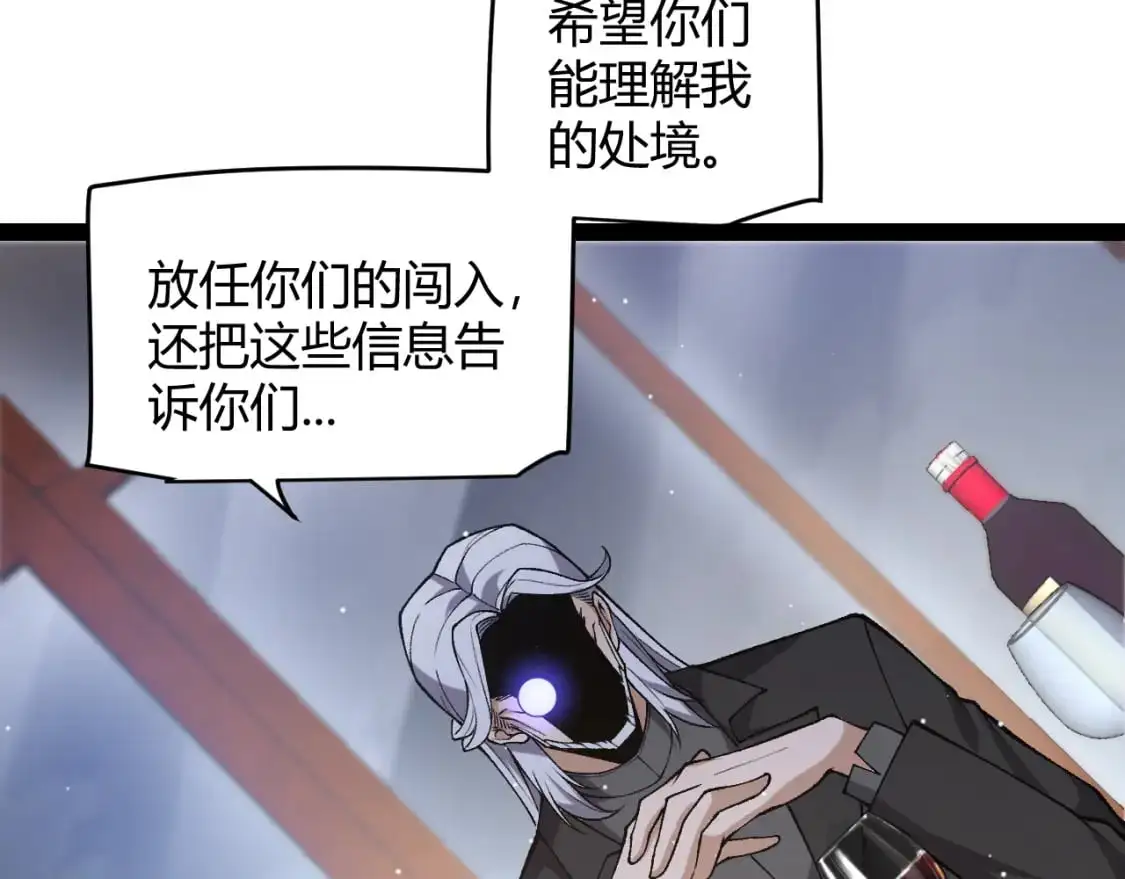 第227话 新的危机？！134