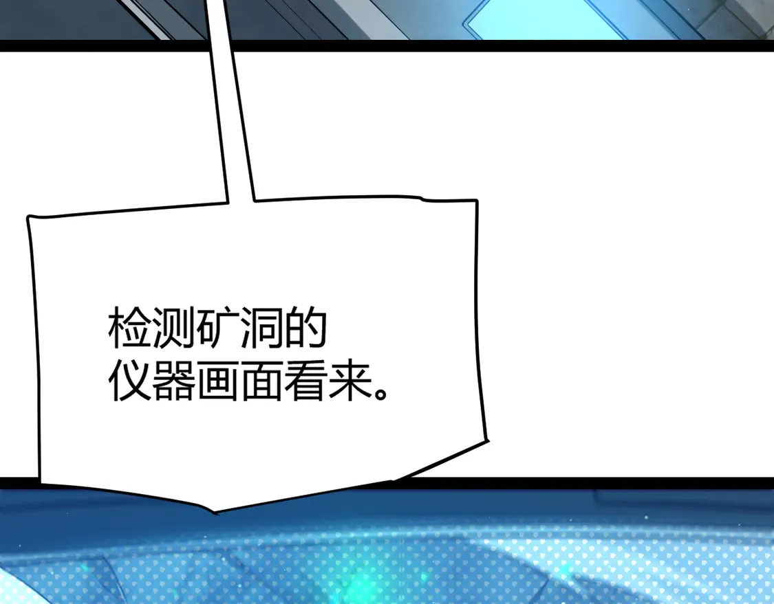 第265话 发生的危机？166