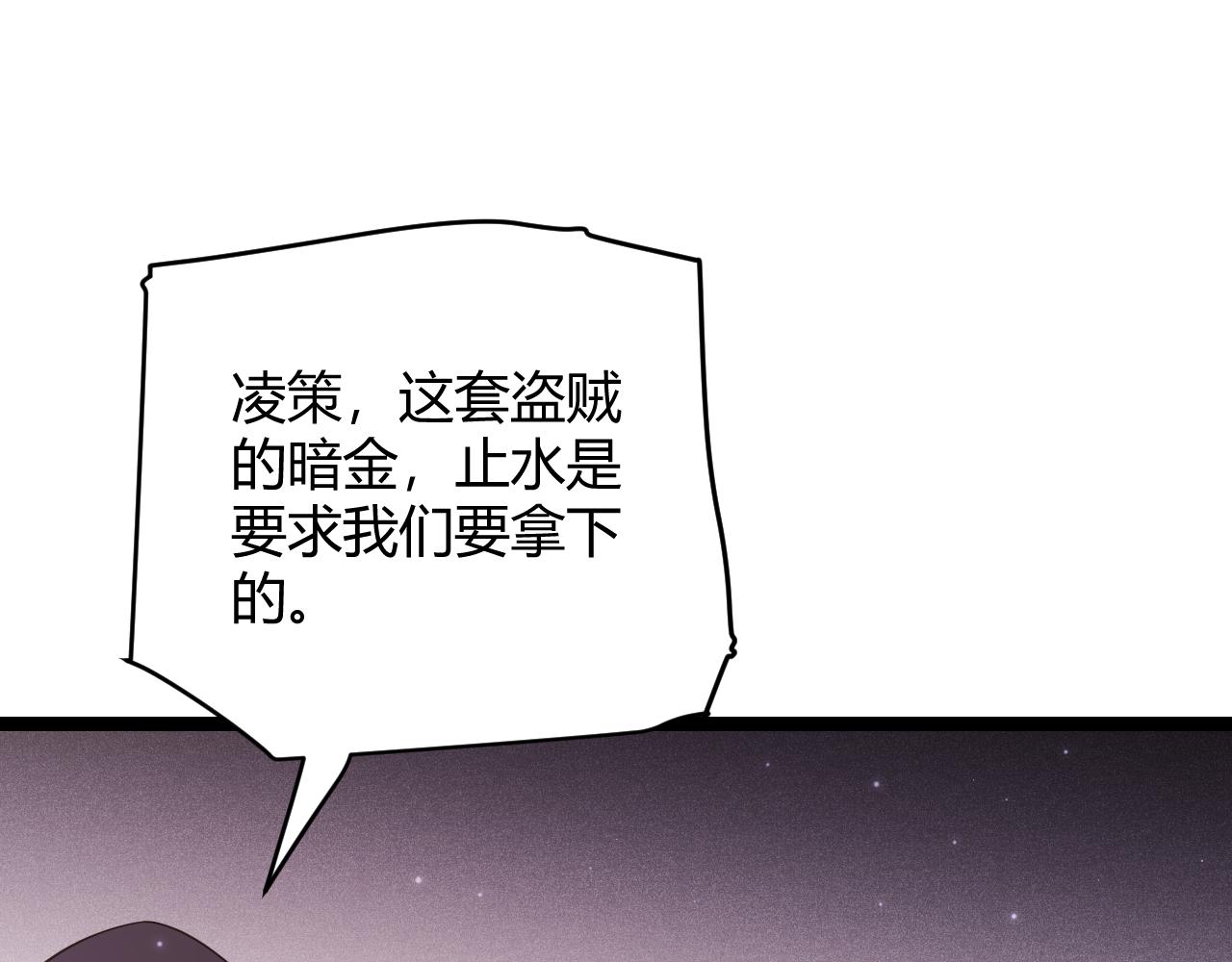 第106话 意外的新资料片30