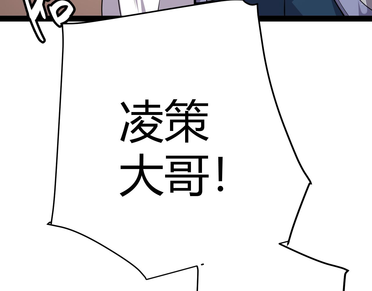 第141话 影新的成员41