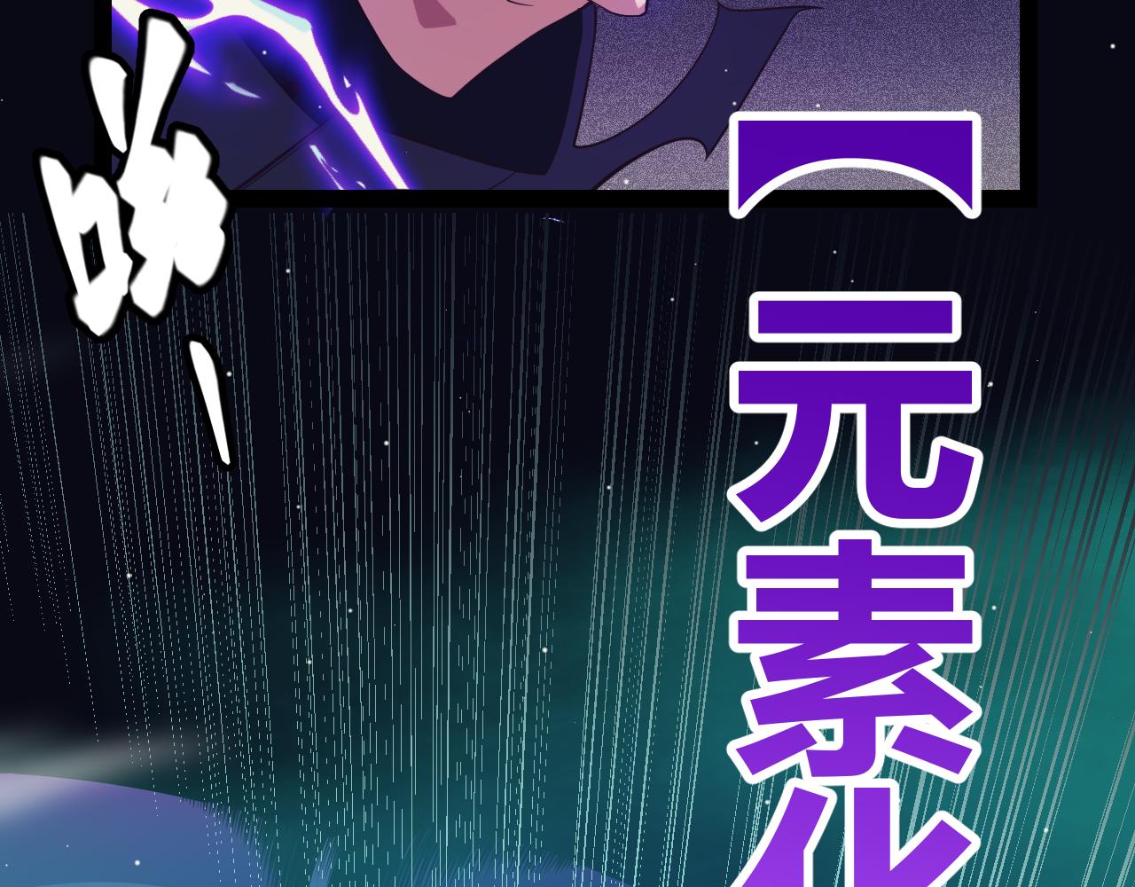 第143话 独挑人面蜈蚣129