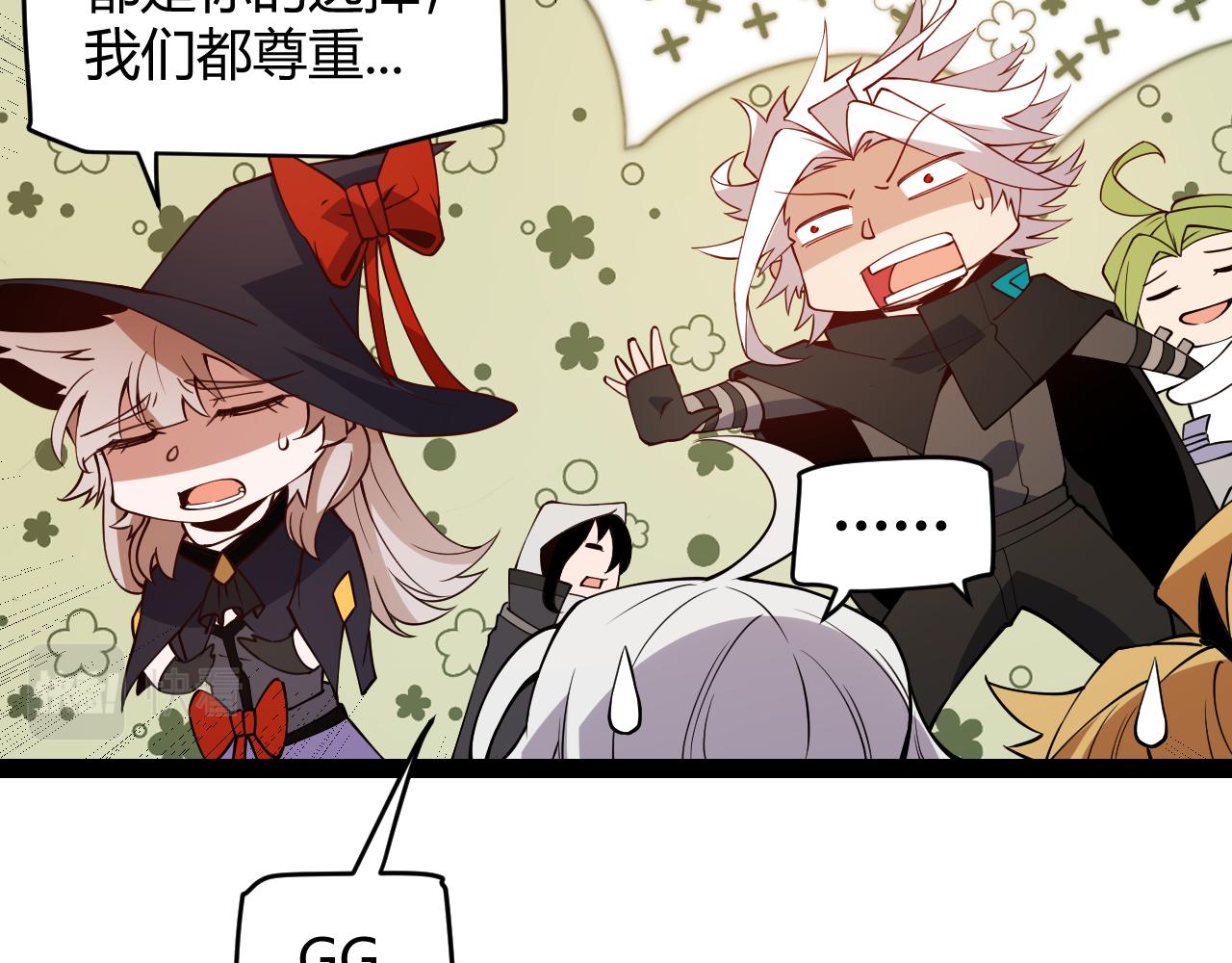 第141话 影新的成员62