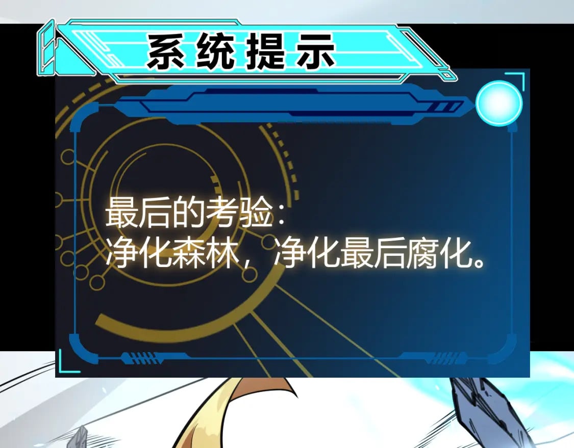 第197话 小流子爆发！147