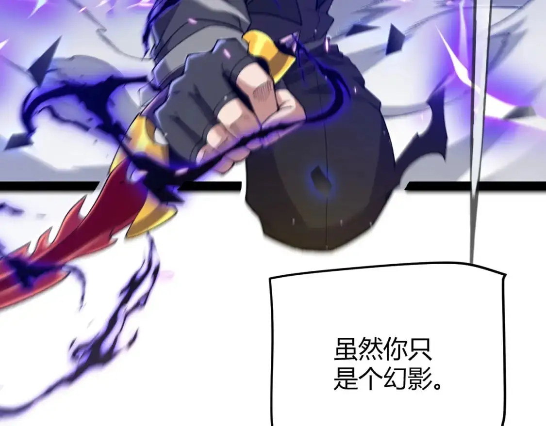 第235话 强大的幻影对手160