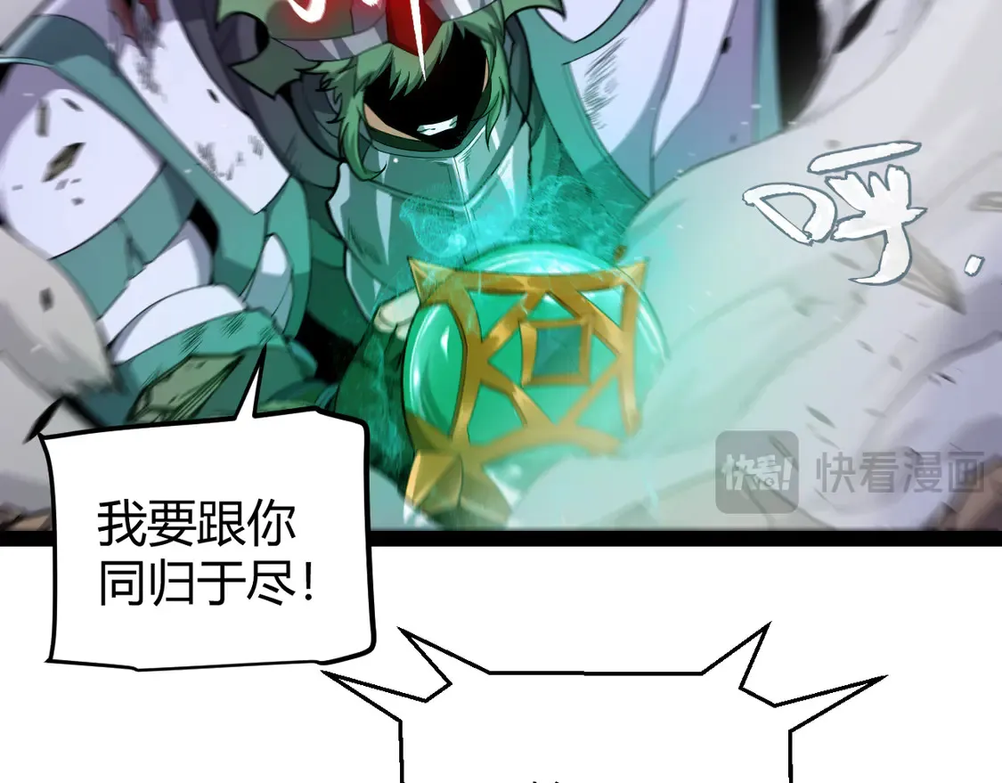 第260话 强制退游？！50