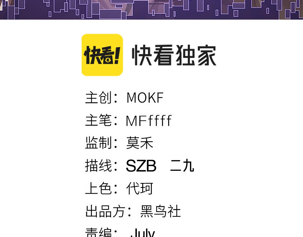 第64话 埋伏的危机！11