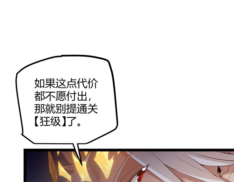 第十话 天敌之声！123