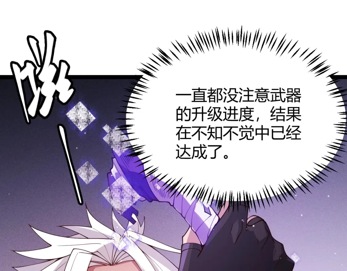 第115话 不断升级！168