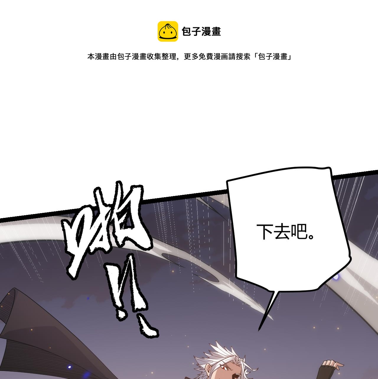 第43话 再战！再战！再战！112