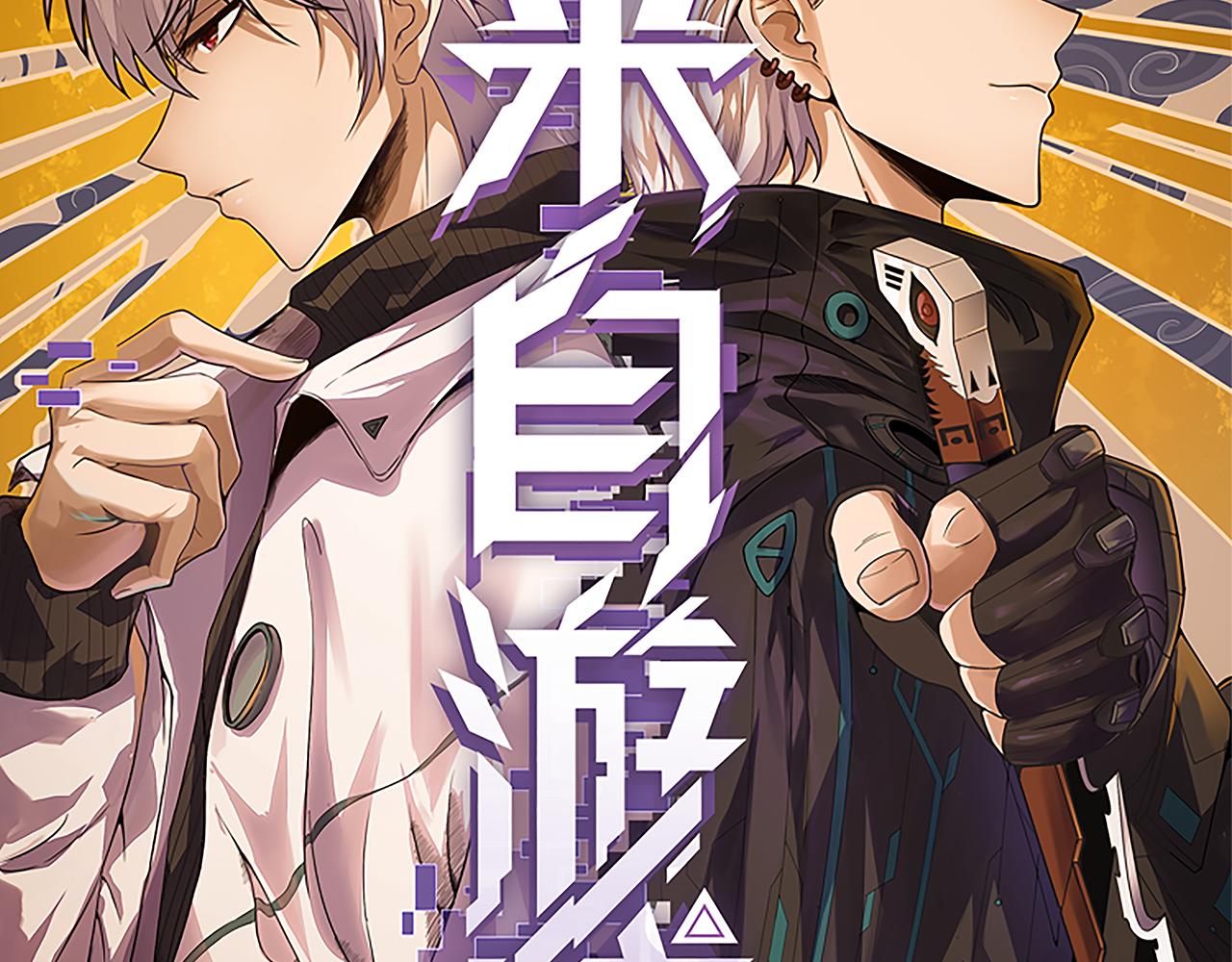 第34话 峥渺的盗贼6