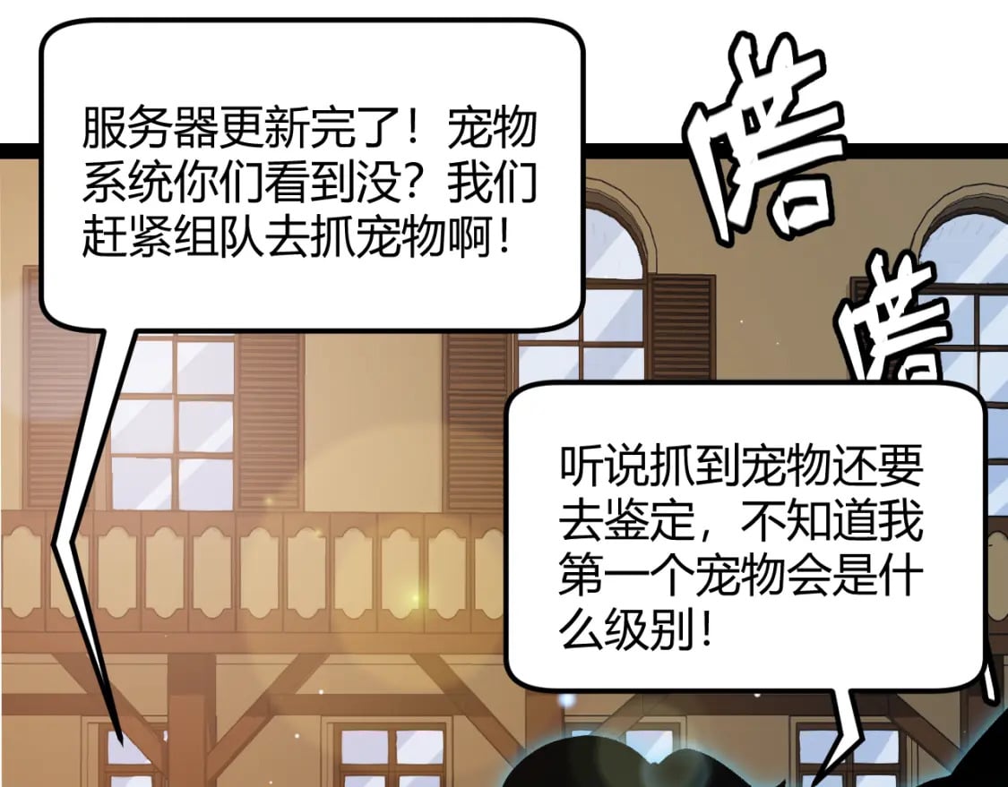 第177话 鉴定失败？！9