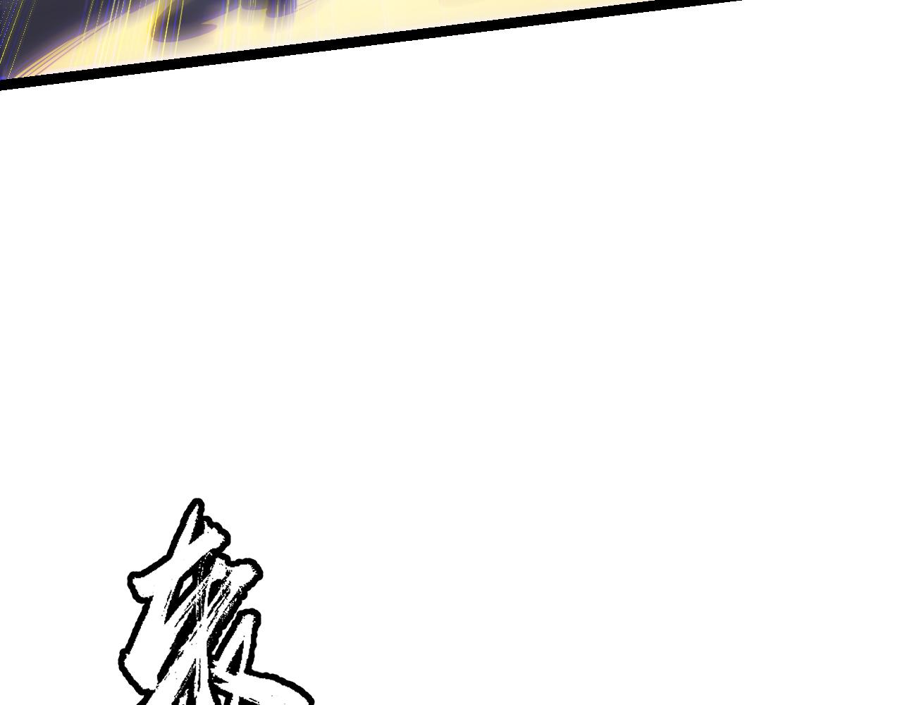 第76话 要债上门！105