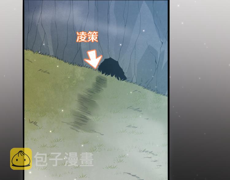 第29话 初见天拥第一人！117
