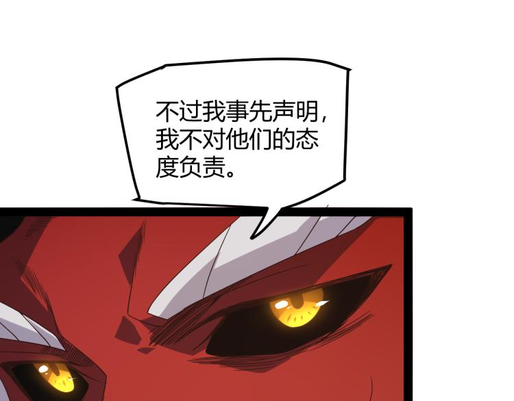 第31话 承诺与决心133