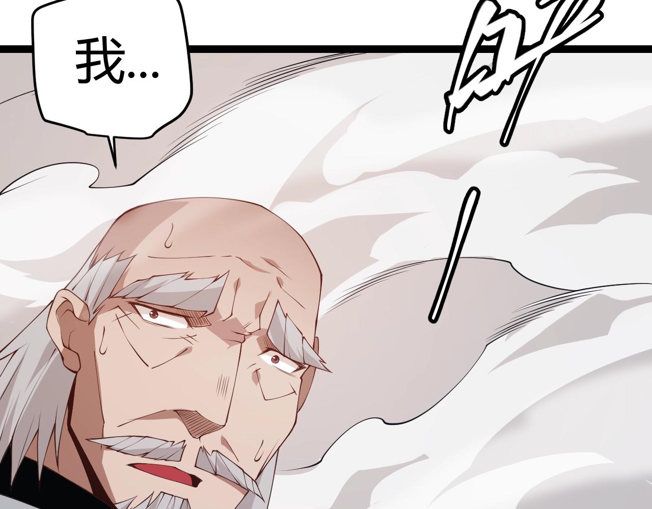 第76话 要债上门！161