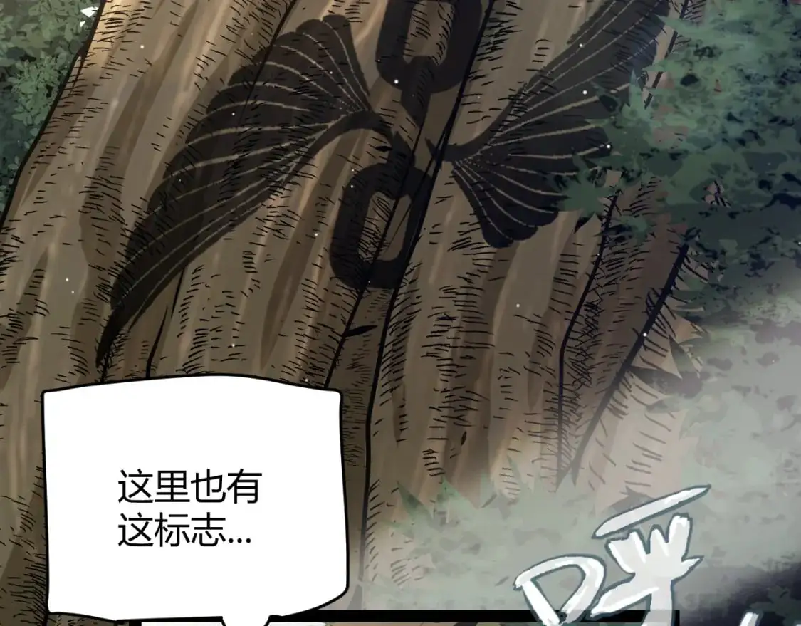 第234话 诡异的副本32