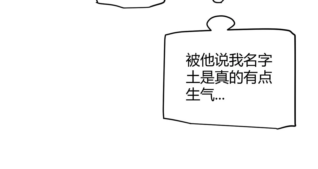 第156话 惩罚色狼100