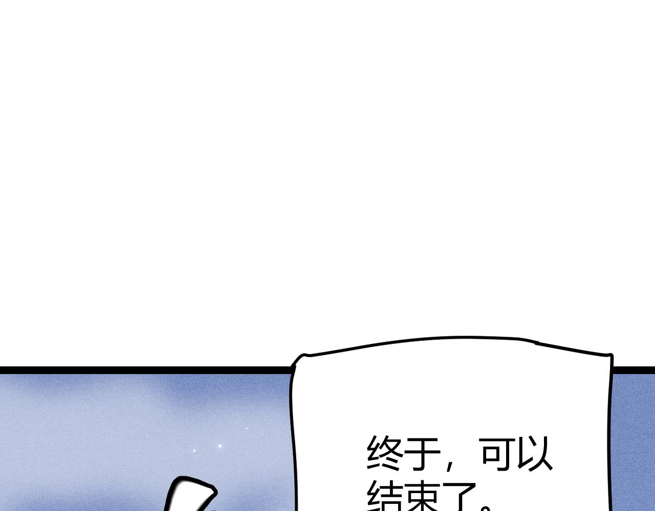 第70话 等待他的归来138