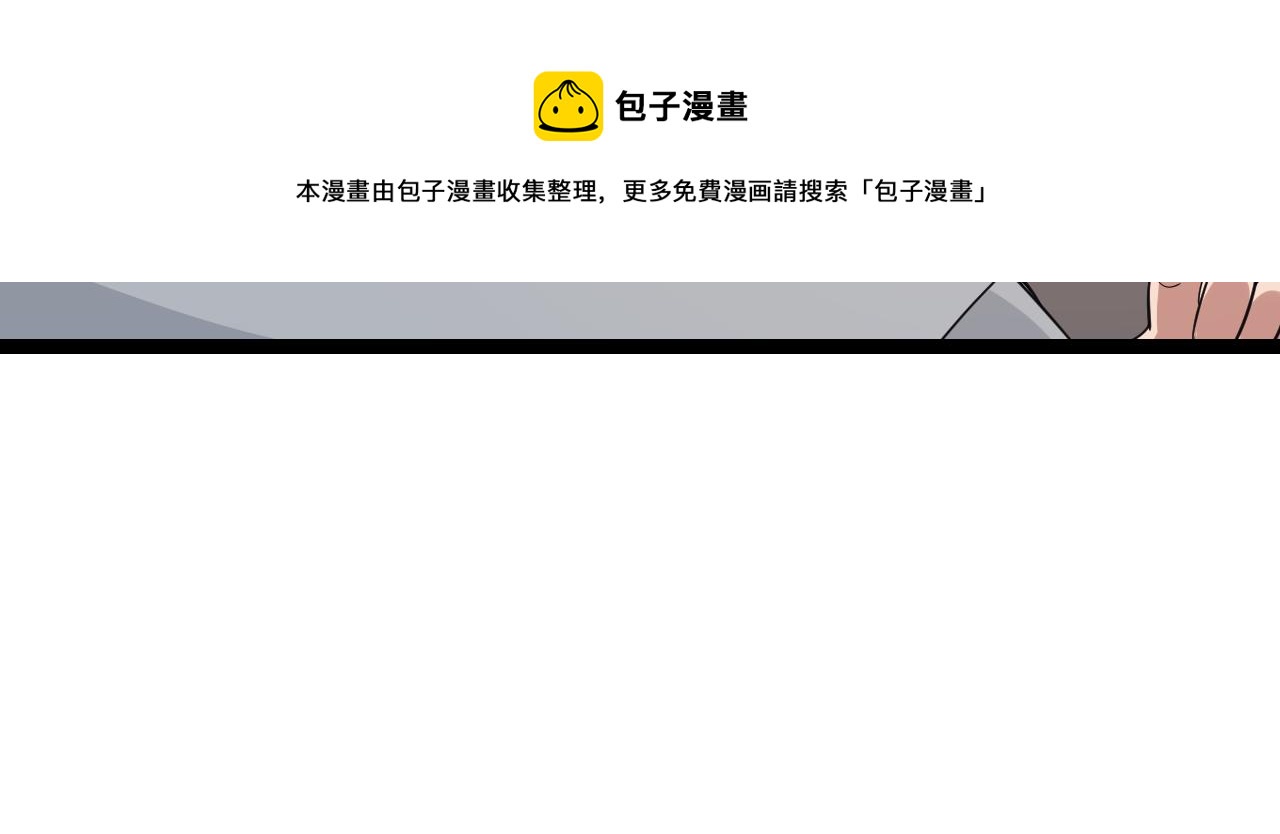 第79话 【影】重新集结100