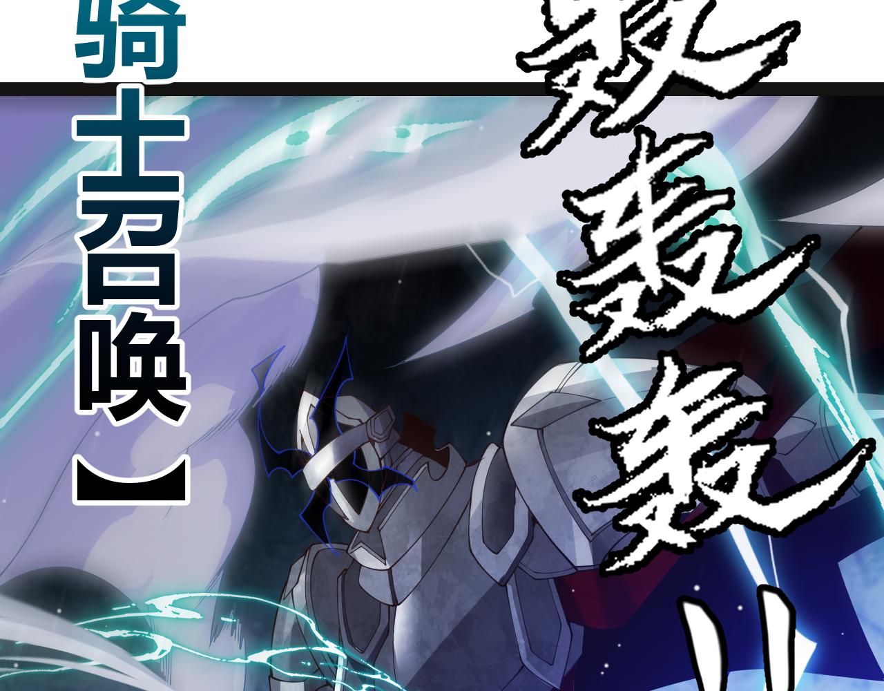 第135话 来自候选者的赌约115