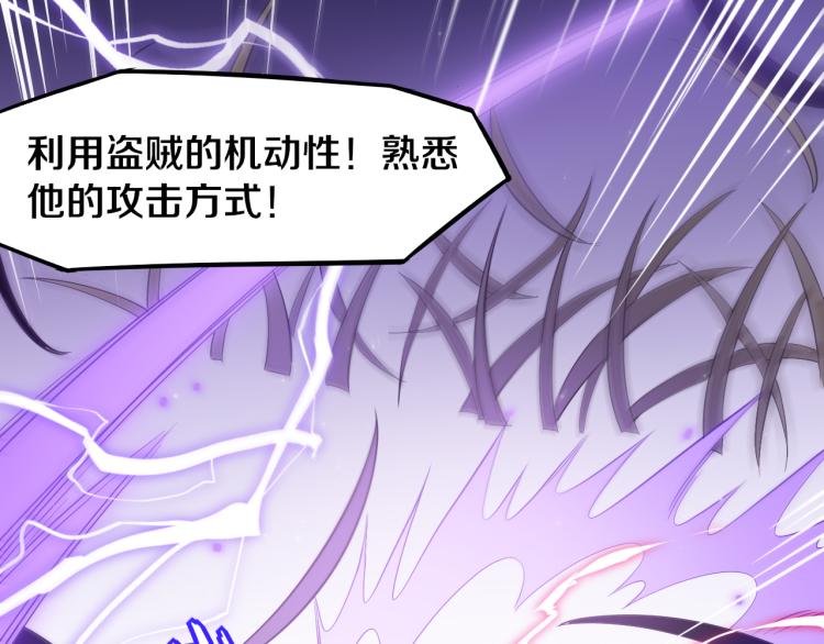 第30话 挑战不动暗纹48