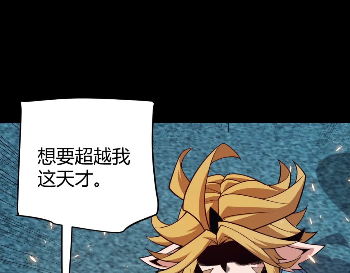 第188话 巨大的差距？24