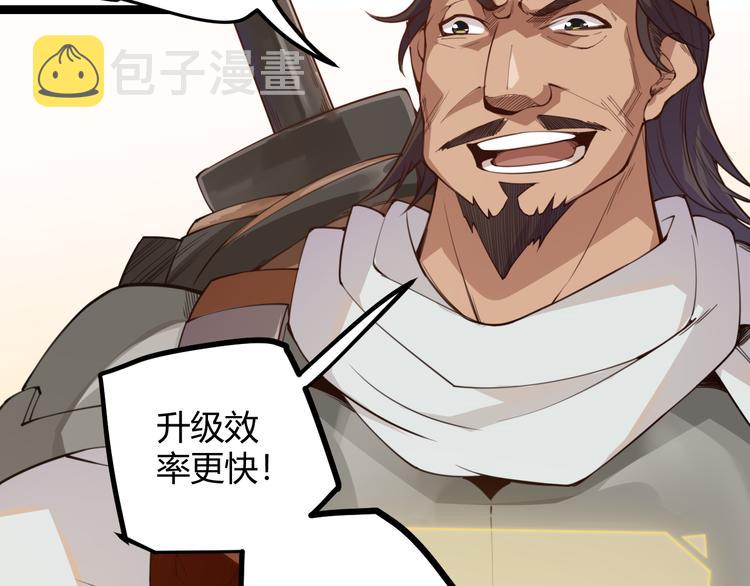 第三话 登顶30