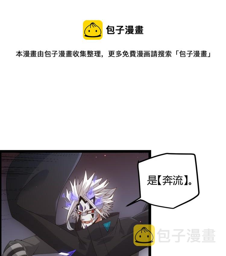 第26话 “勇气”祝福？险境！17