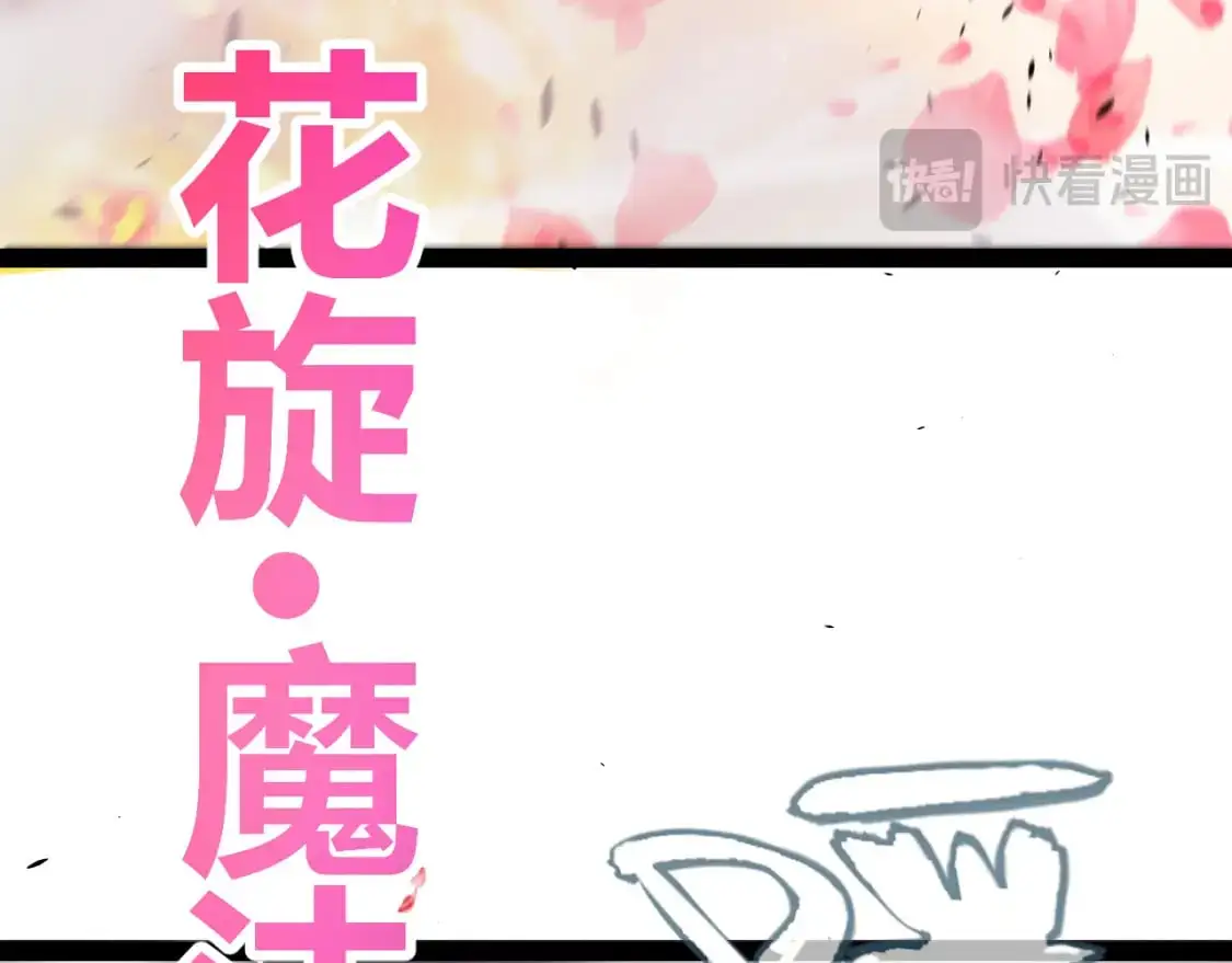 第219话 不要小看【影】3100