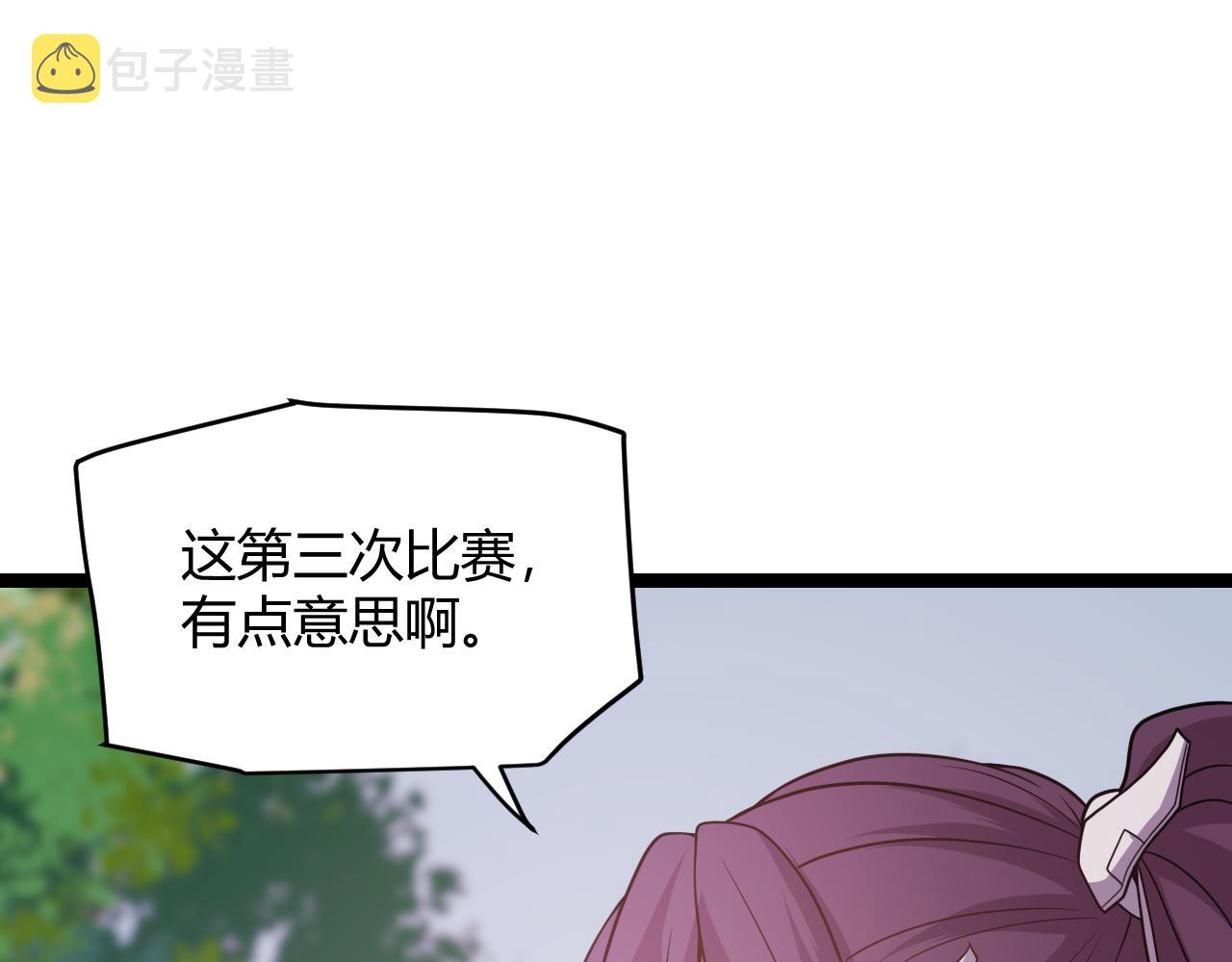 第125话 如何拔剑？68