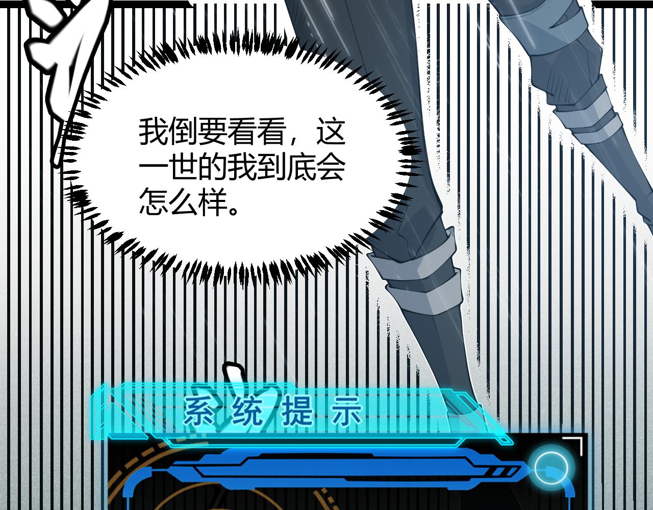 第69话 决不后退！！110