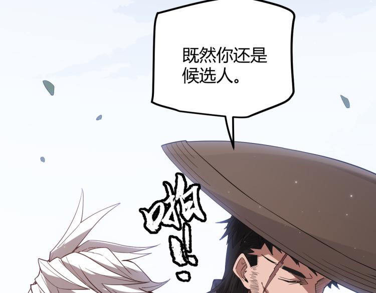 第31话 承诺与决心15