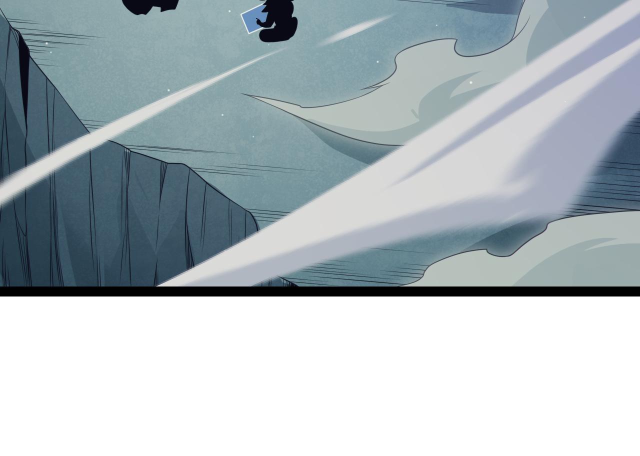 第143话 独挑人面蜈蚣144