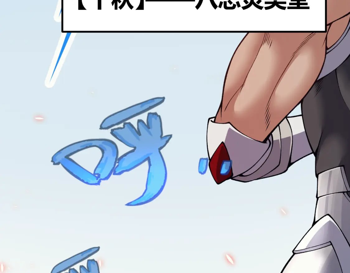 第188话 巨大的差距？97