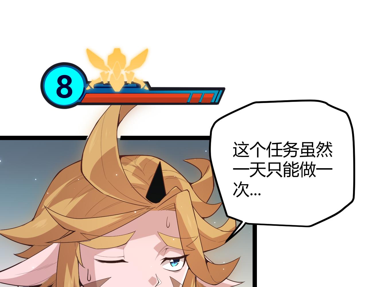 第41话 冰火之歌154