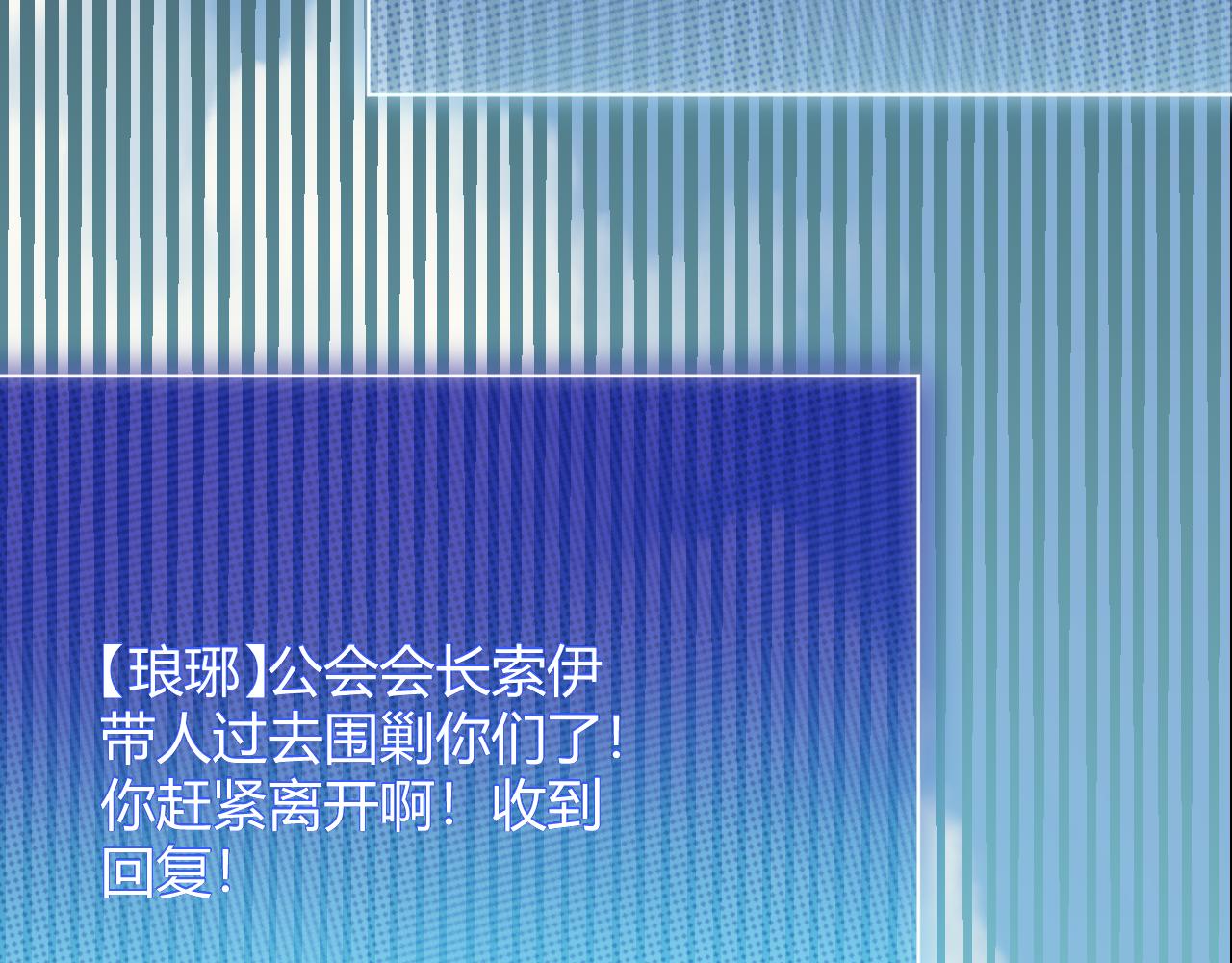 第146话 地下副本终拿首杀131