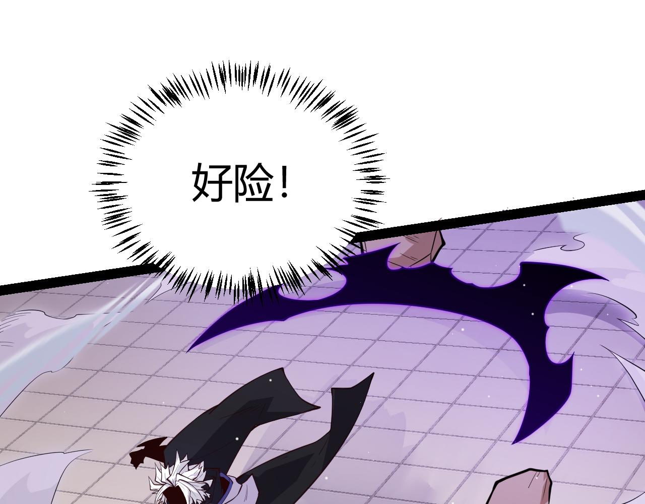 第139话 凌策的领悟！81