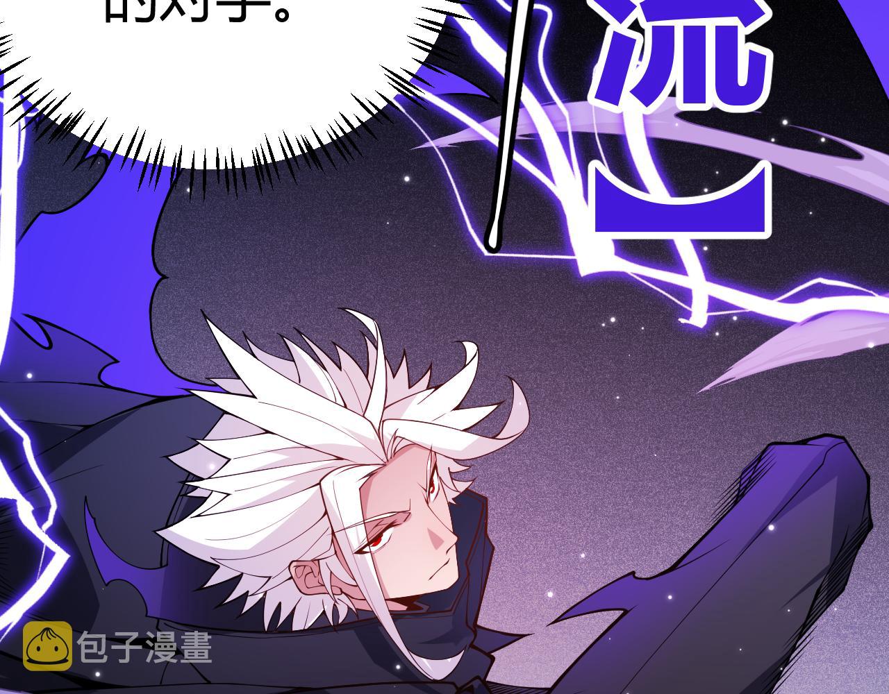第111话 月光骑士认主58