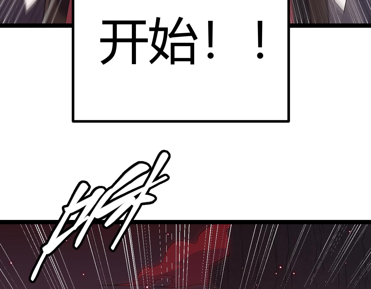第21话 恐怖的“保镖”！32