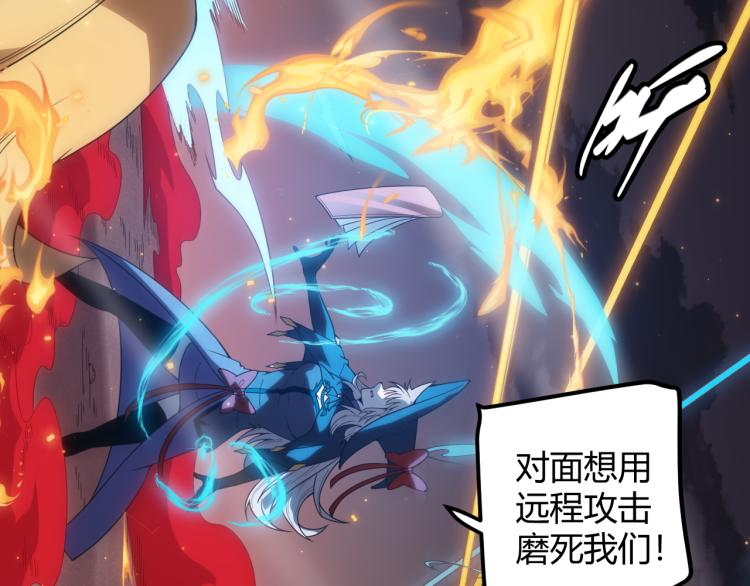 第27话祝福觉醒！神山·纵流！158