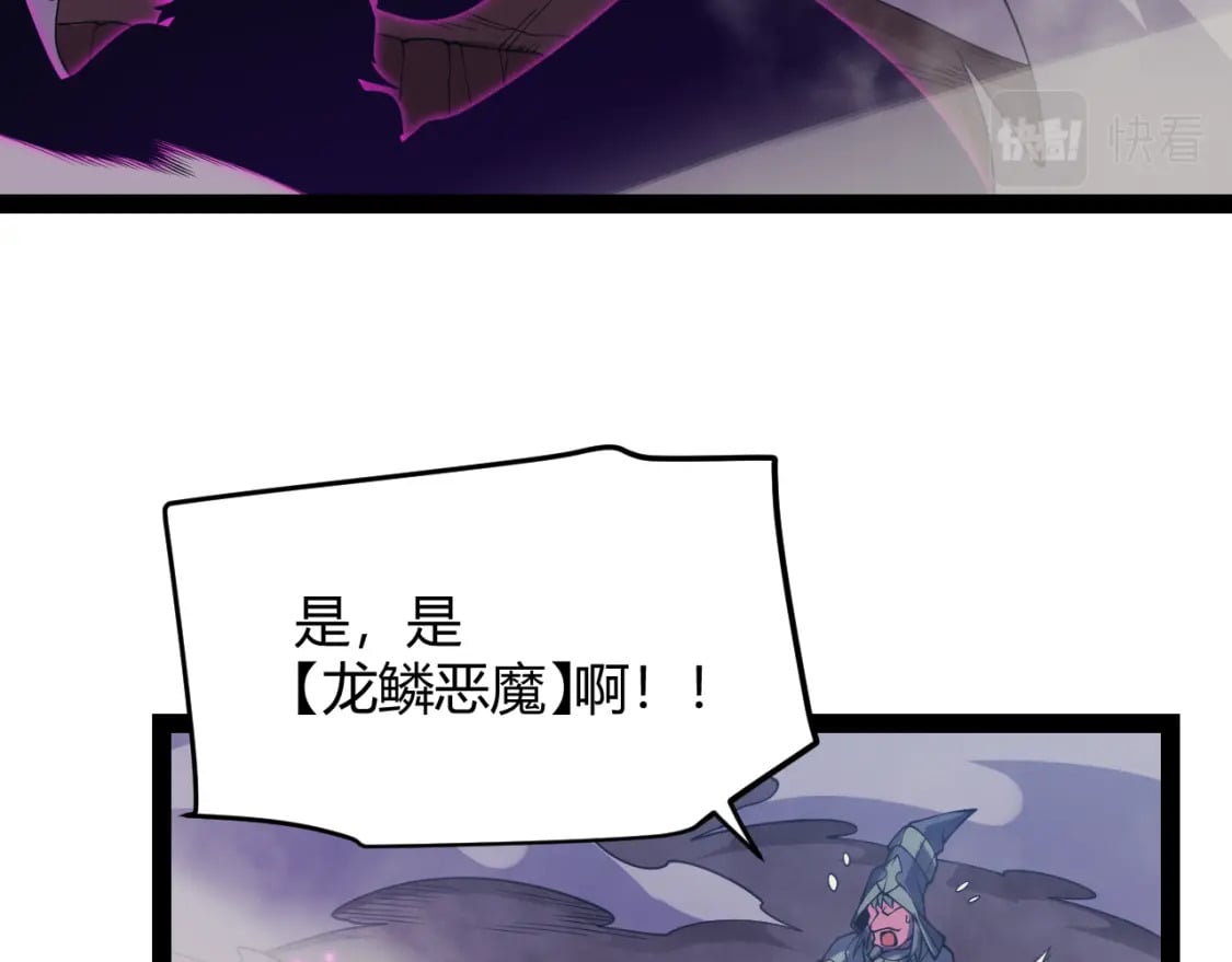 第162话 凌策玩命逃脱168