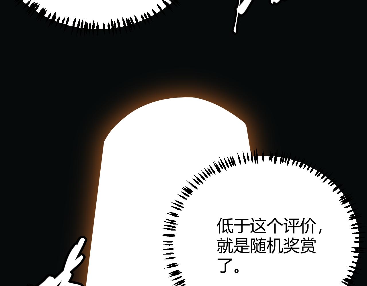 第42话 战法又如何57