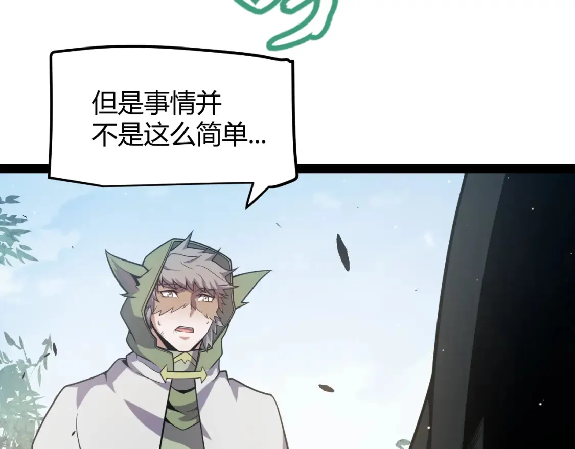 第253话 宿命的对决63