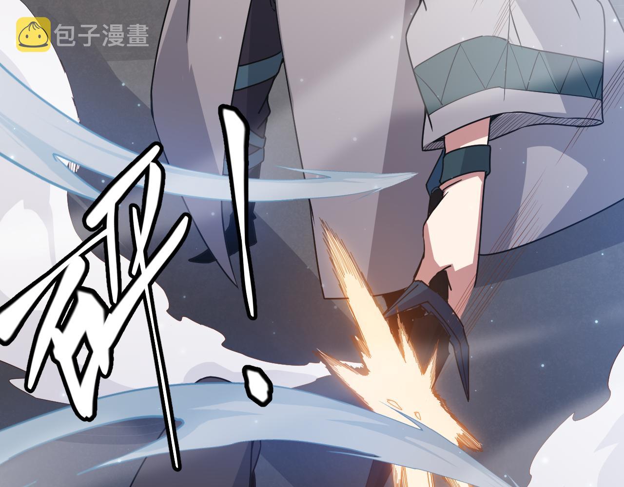 第64话 埋伏的危机！157