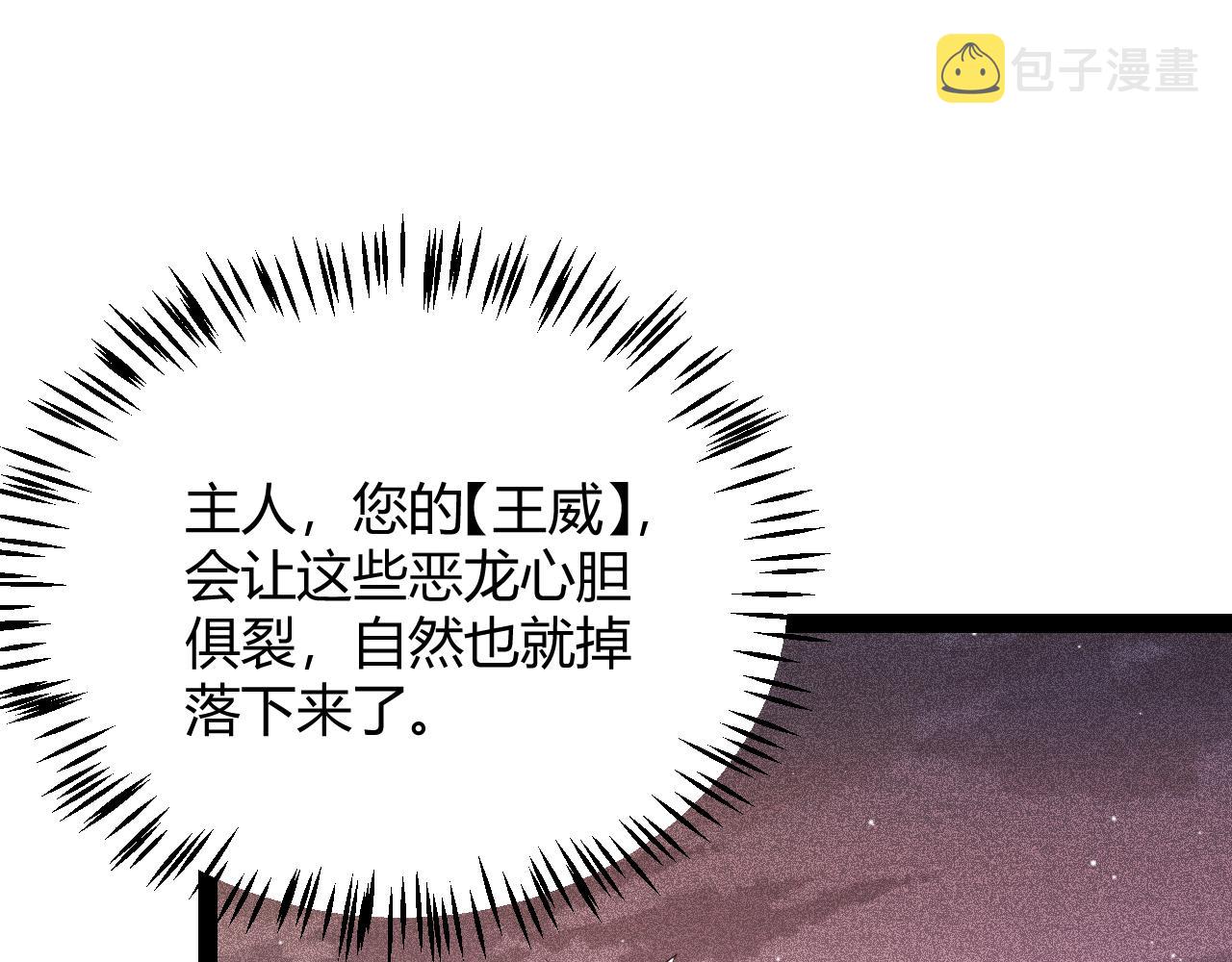 第137话 名为纳洛的战士161