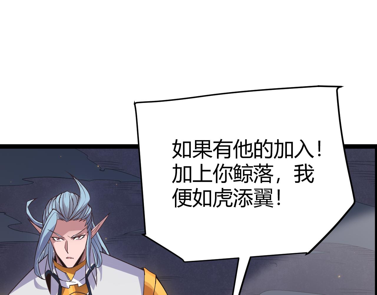 第50话 最后一击！65