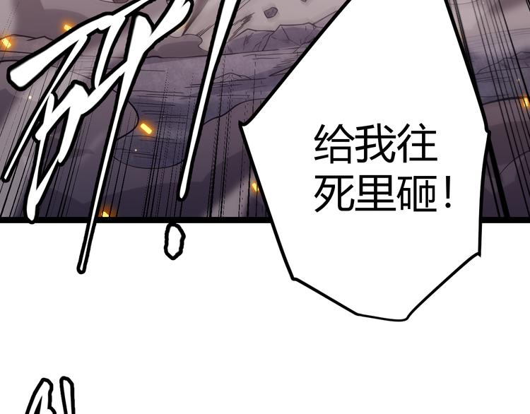 第十一话 攻击累积！星火燎原！180